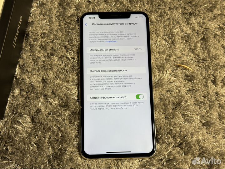 iPhone 11 Pro Max, 256 ГБ