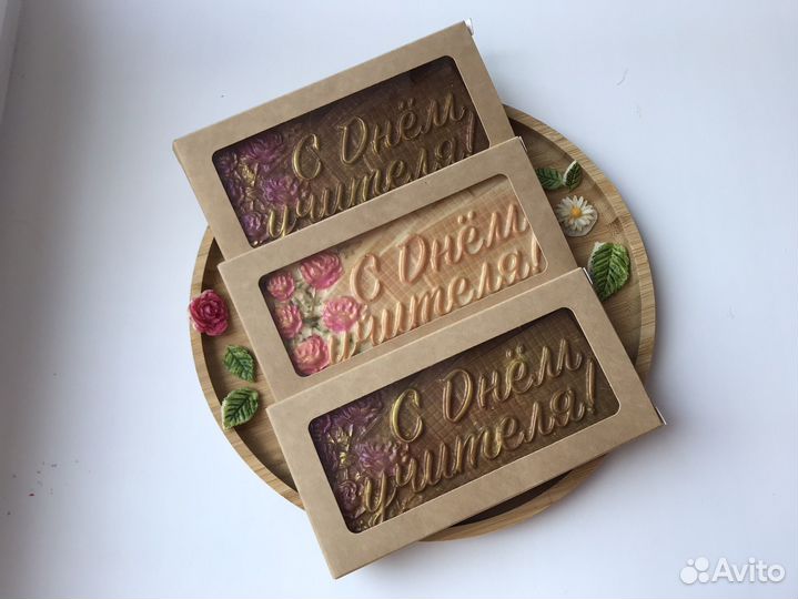 Подарки из шоколада ко дню учителя