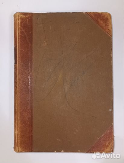 Гельмольт. История человечества, том 6