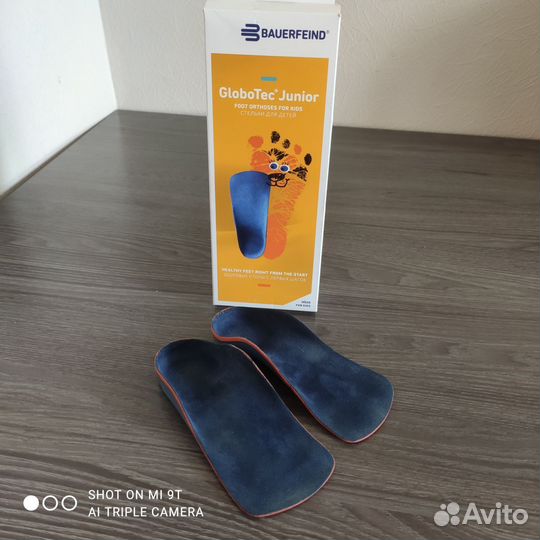 Ортопедические стельки Bauerfeind 32 размер