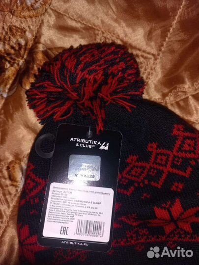 Шапка авангард