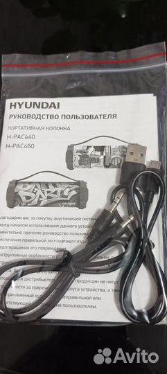 Беспроводная колонка Hyundai H-pac 440