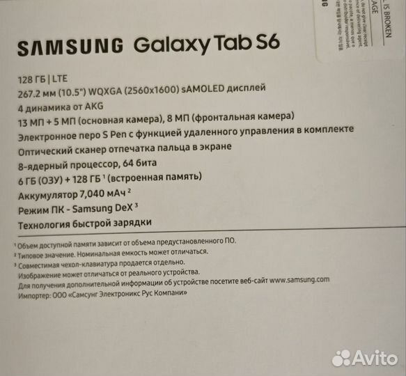 Samsung galaxy tab s6