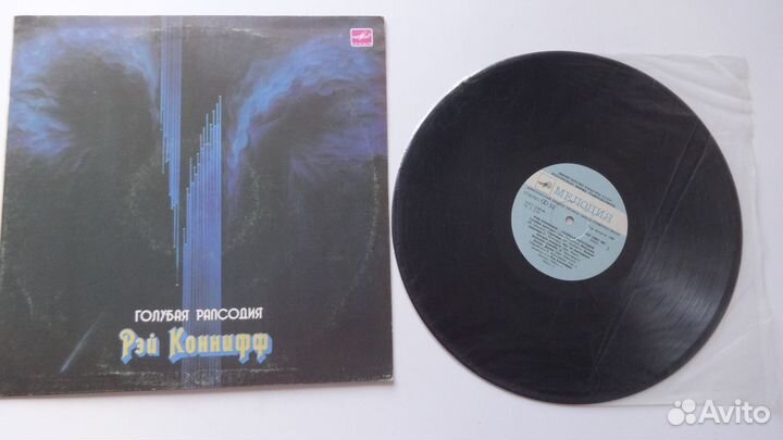 Джаз Ray Conniff (Рэй Коннифф) – Голубая Рапсодия