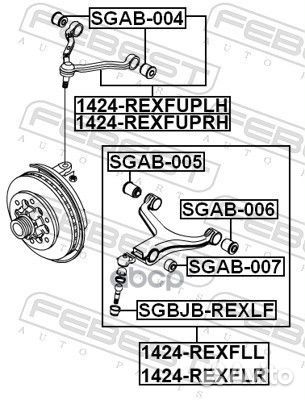 Рычаг подвески SsangYong /Rexton 01-13