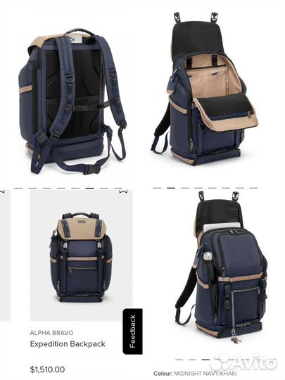 Рюкзак Tumi 232719 Nomadic Backpack