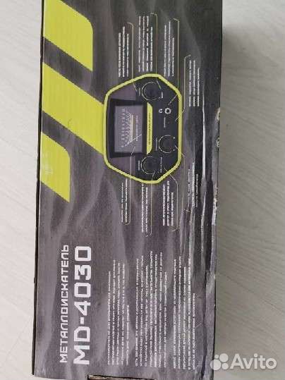 Металлоискатель