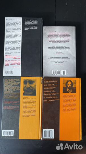 Книги альтернатива