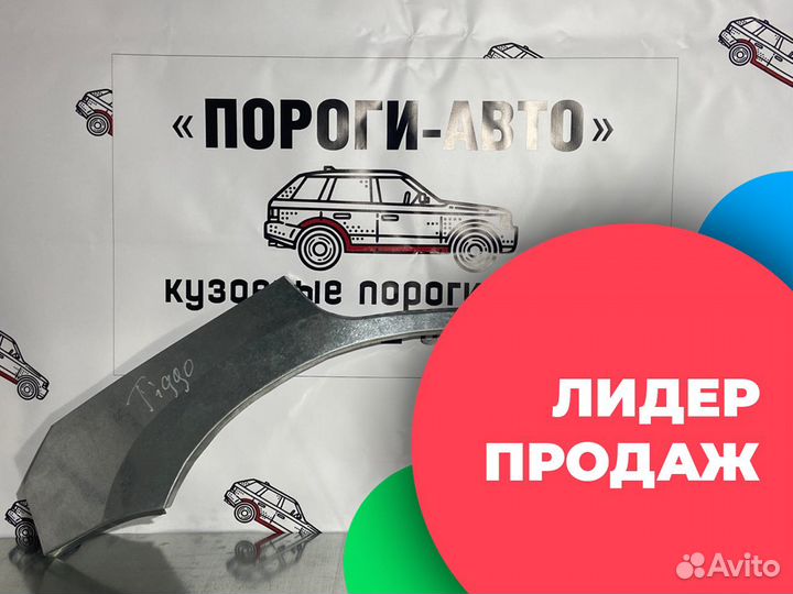 Ремкомплект заднего крыла Vortex Tingo левый