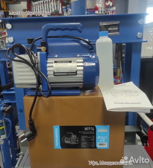 Вакуумный насос одноступенчатый 42 л/мин