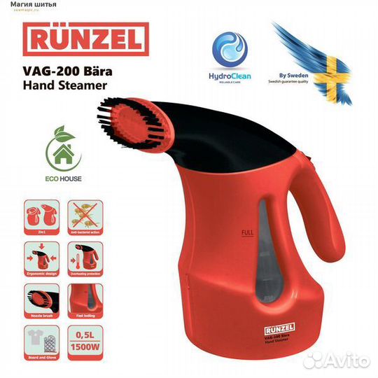 Отпариватель для одежды Runzel VAG-200 Bara