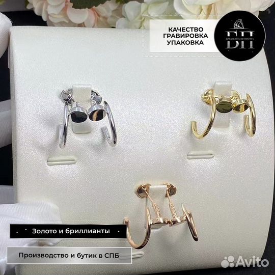 Серьги Cartier из белого золота