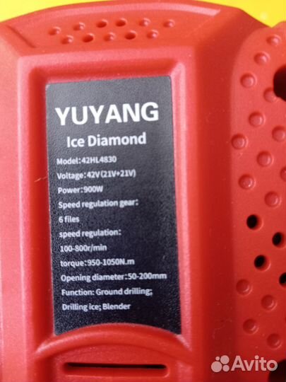 Электро бур