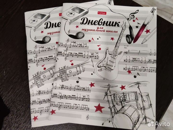 Дневник для музыкальной школы