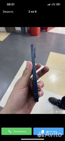iPhone 14, 128 ГБ