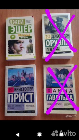 Книги в мягкой обложке. Цены в описании