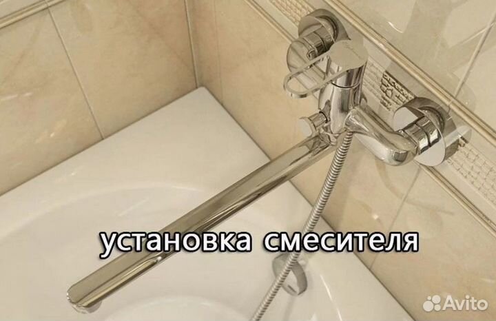 Мастер на час Сантехник Электрик Сборка мебели