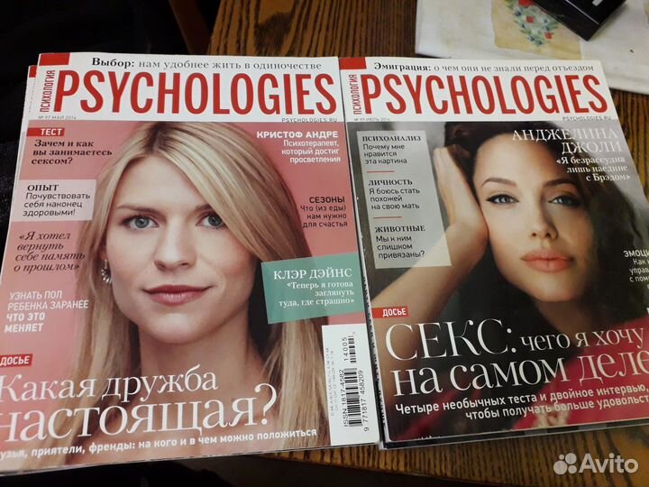 Журнал Psychologies психология,всемирный следопыт