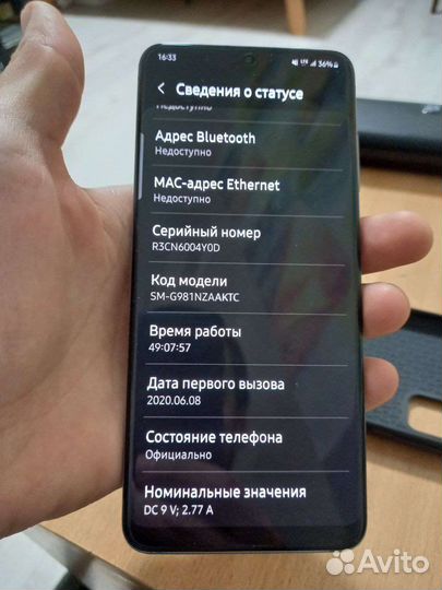 Samsung Galaxy S20 5G (Snapdragon 865), 12/128 гб
