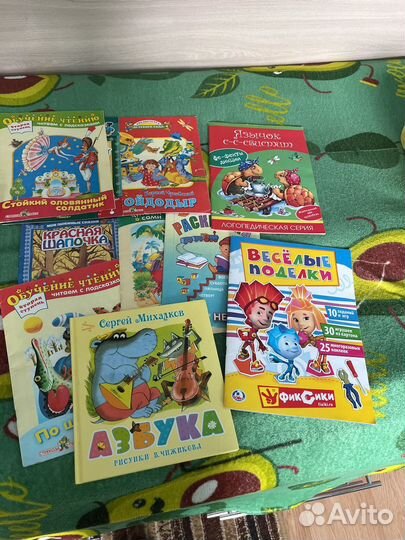 Книжки, раскраски