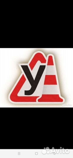 Инструктор по вождению механика