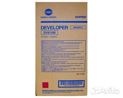 DV-610K DV-610Y DV-610M DV-610C DV-610 для Konica