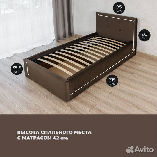 Кровать в велюре с матрасом 80х200