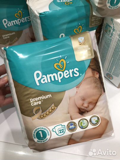 Pampers 1 для новорожденных