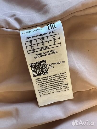 Куртка демисезонная женская Guess 44