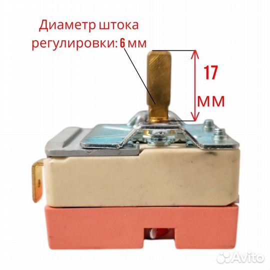 Термостат плиты Мечта 450гэ, 452гэ, 221гэ