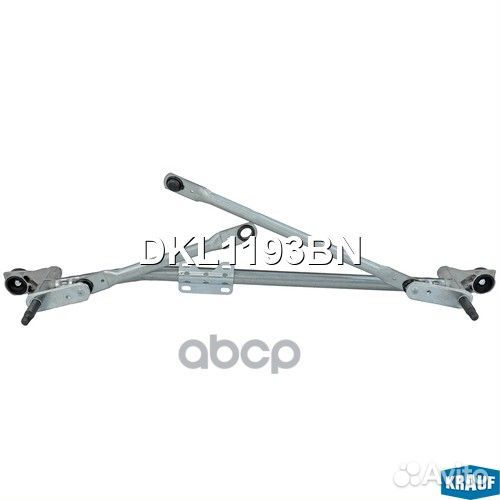Трапеция стеклоочистителя DKL1193BN Krauf