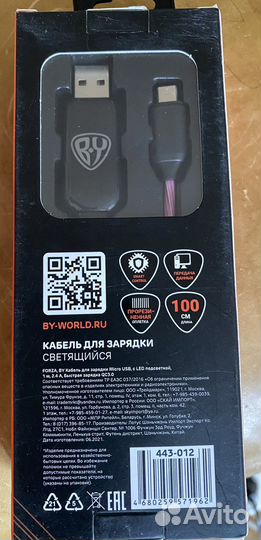 Кабель для зарядки Micro USB 1 m 2.4A