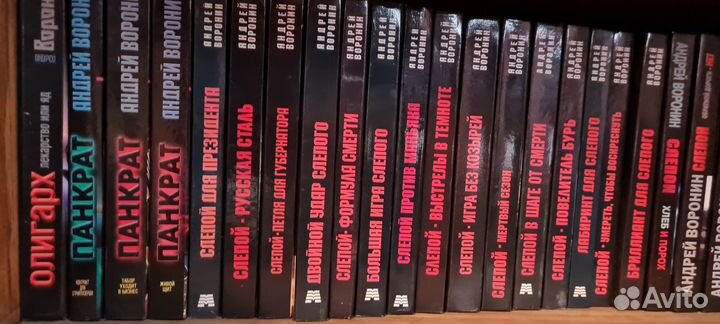 Русские детективы