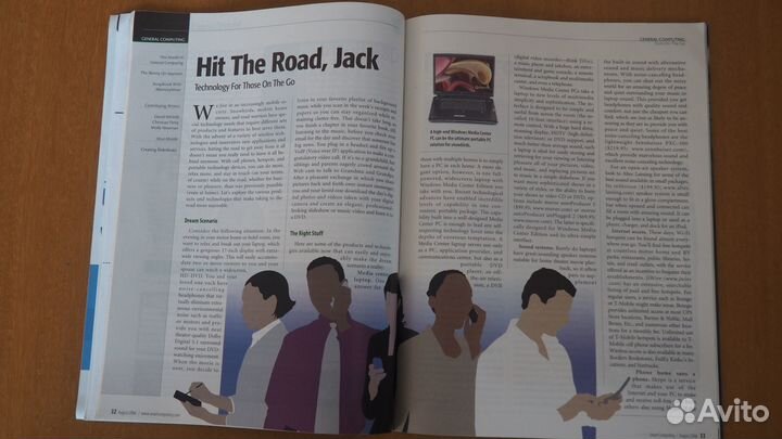 Журнал Smart Computing August 2006