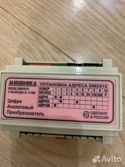 Musidora Преобразователь DMX512
