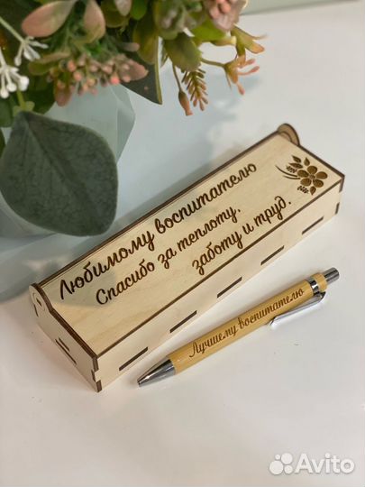 Бамбуковые ручки с гравировкой имени или логотипа