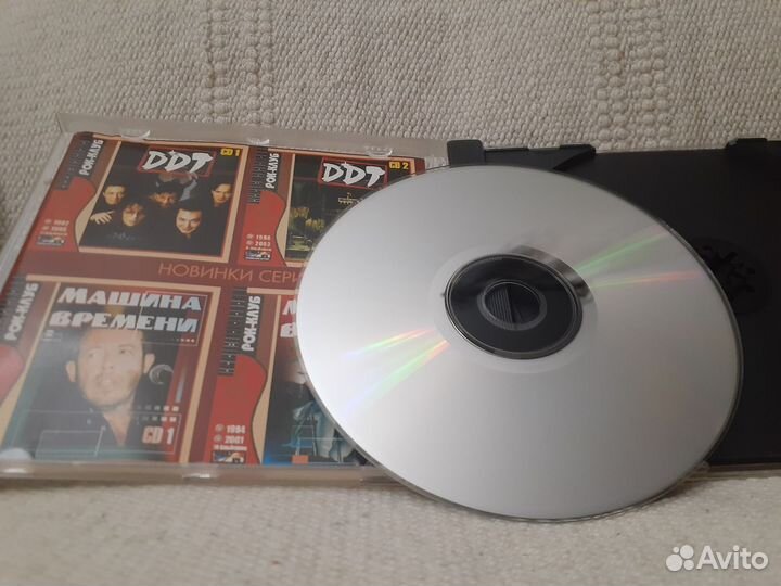 Cd mp3 ддт