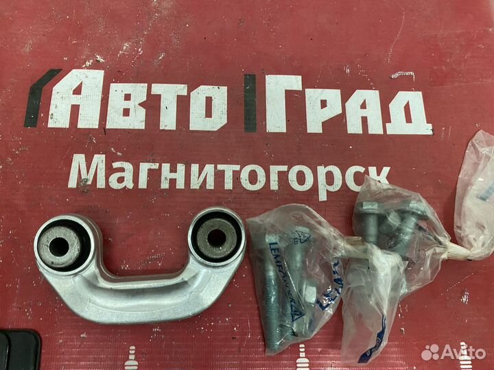 Audi A8 Тяга стабилизатора перед