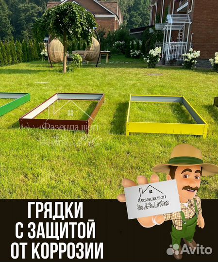 Грядки полимерные для полисадника