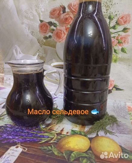 Лососевое масло (форелевый рыбий жир)