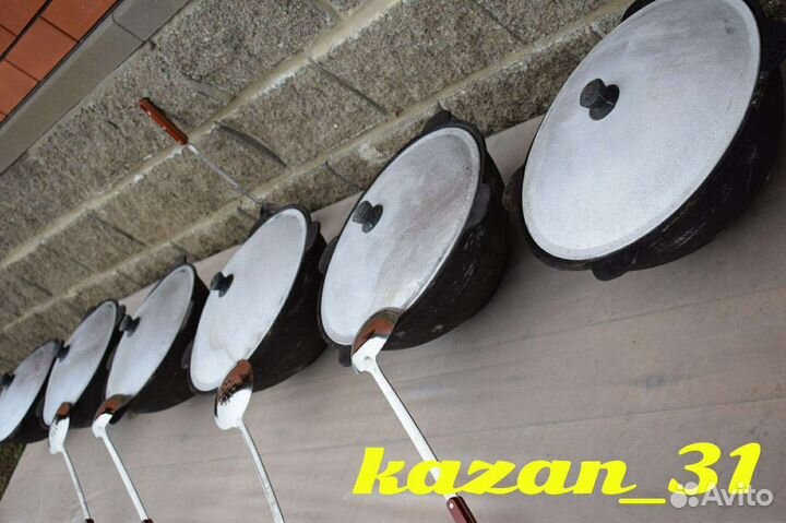 Казан чугунный узбекскй 16 л