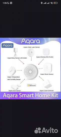 Хаб умного дома Aqara m1s