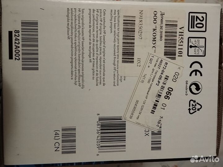 Картридж HP Q2613X