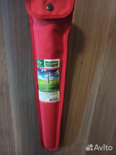 Мангал походный