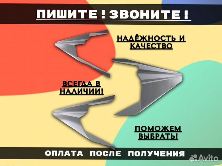 Ремонтные арки Toyota Land Cruiser