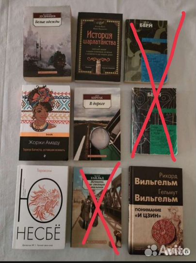 Книги
