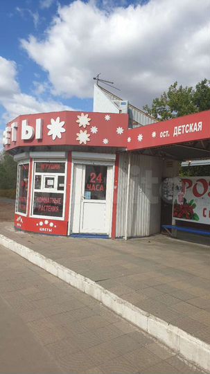 Свободного назначения, 20 м²