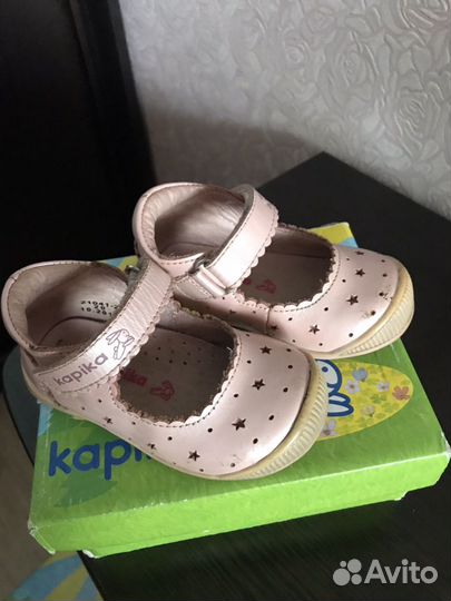 Сандали Kapika р.20 (12,5 см)