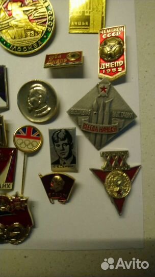 Медали, значки, жетоны разные периода СССР