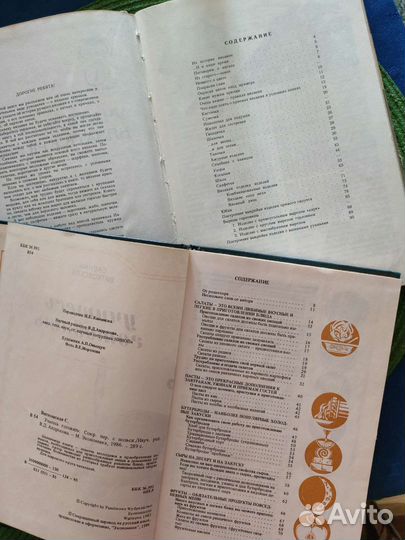 Книги о рукоделии,Афоризмы,Китайская драма